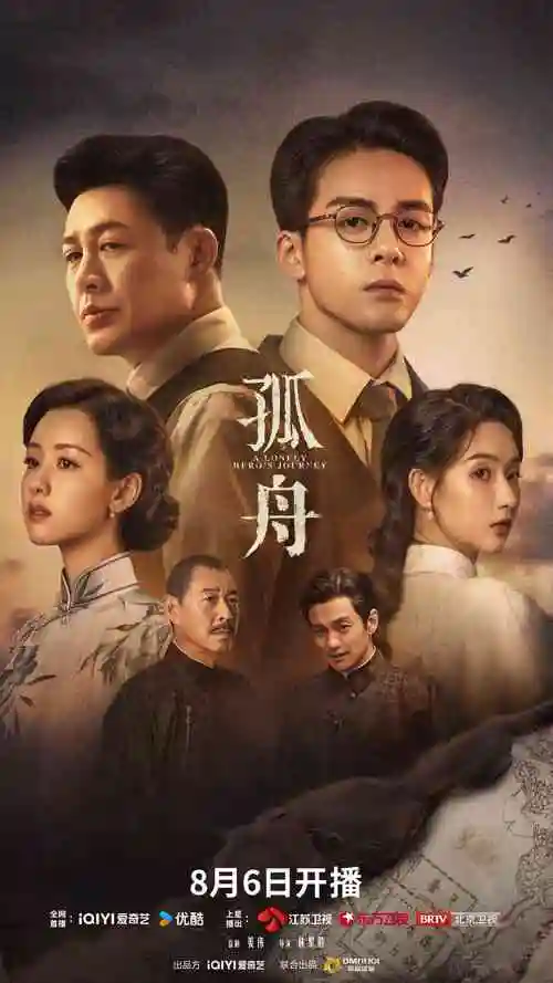 国产视频经典剧情片山河故人